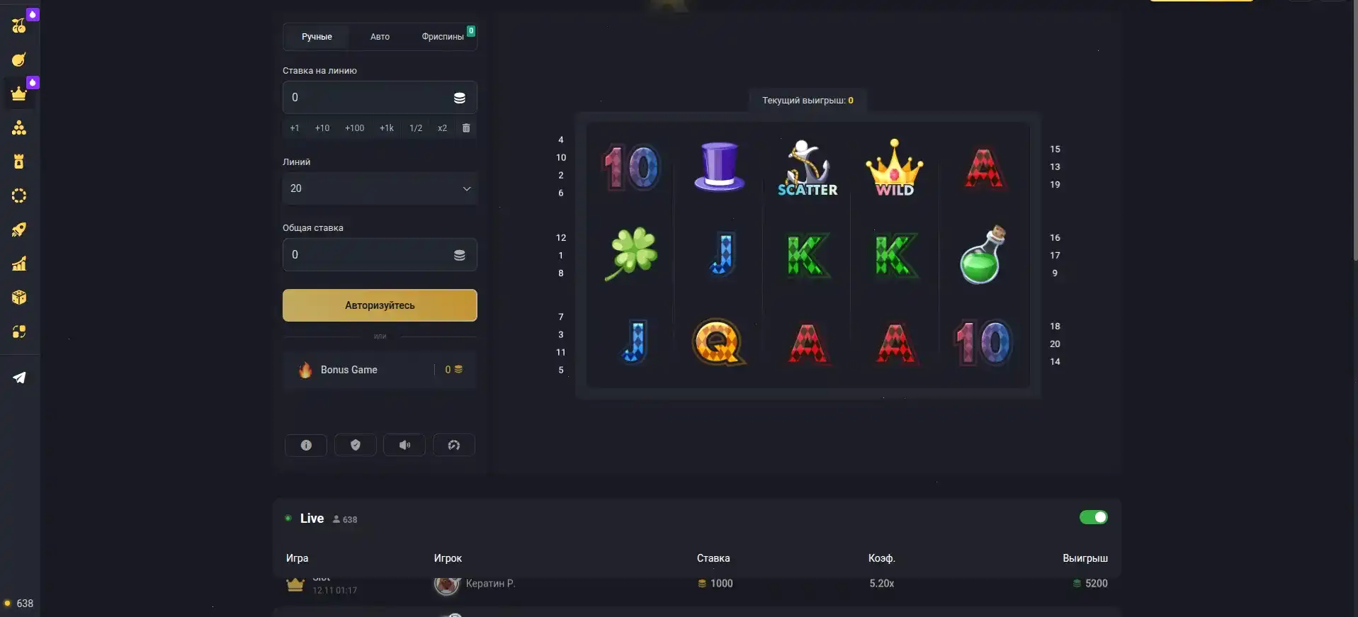 Мобильная версия Вольта казино на смартфоне