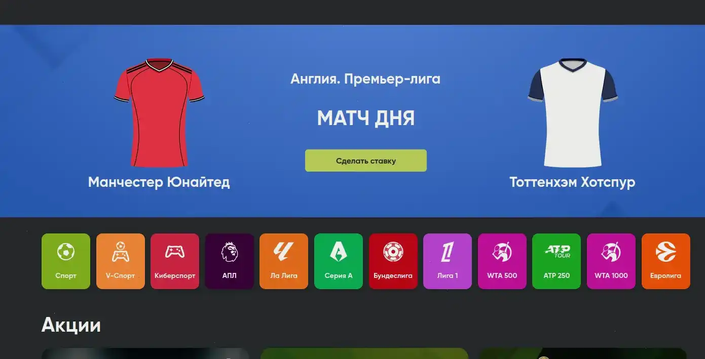 Платежные методы в казино Вольта